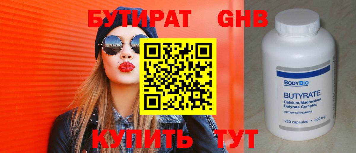 ТГК  КОКАИН  ГАШИШ  Вход с VPN  Экстази  APVP СОЛЬ   МЕФ  Меф МЯУ МЯУ кристаллы  Советская Гавань  Канабис  АМФЕТАМИН  