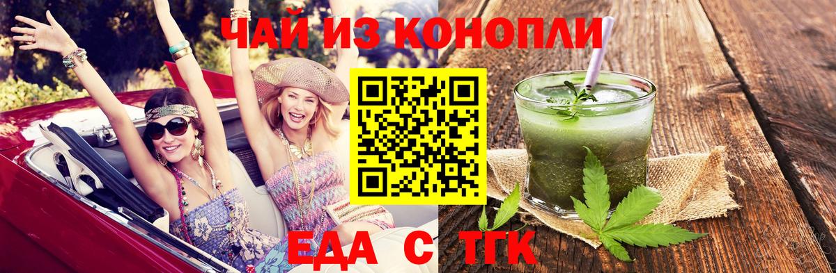 Canna-Cookies марихуана  Вход с VPN  Советская Гавань 