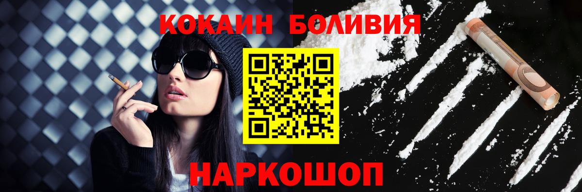 COCAIN 98% Советская Гавань