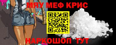 кокаин премиум Новозыбков
