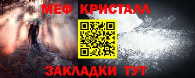 сатива Новокубанск