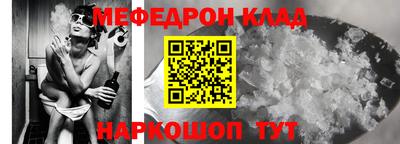 кокаин премиум Новозыбков
