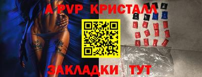 кокаин премиум Новозыбков