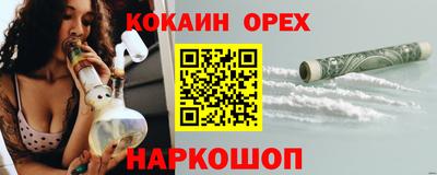 амфетамин Новодвинск