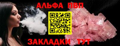 сатива Новокубанск