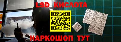 сатива Новокубанск