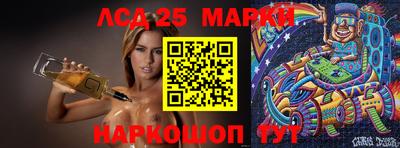 сатива Новокубанск