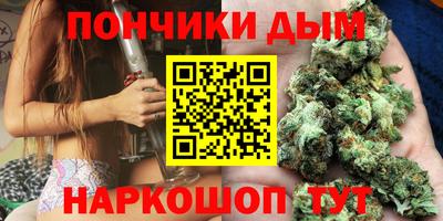 кокаин премиум Новозыбков
