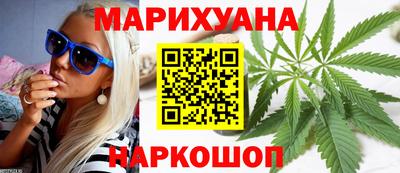 кокаин премиум Новозыбков