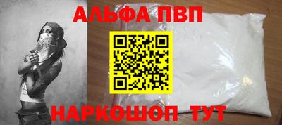 кокаин премиум Новозыбков