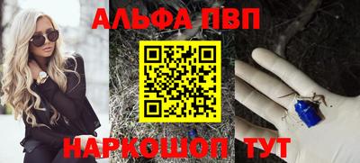 амфетамин Новодвинск