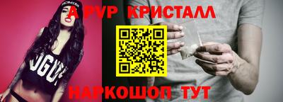кокаин премиум Новозыбков