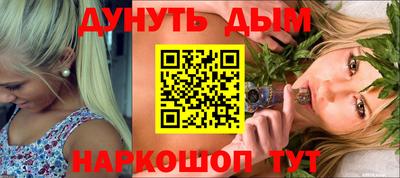 амфетамин Новодвинск