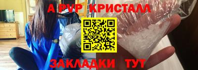 кокаин премиум Новозыбков