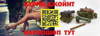 сатива Новокубанск