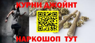 кокаин премиум Новозыбков