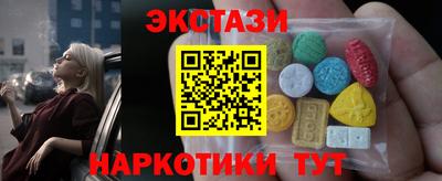 амфетамин Новодвинск