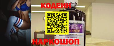 амфетамин Новодвинск