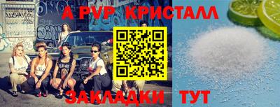 амфетамин Новодвинск