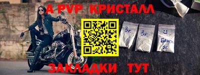 амфетамин Новодвинск
