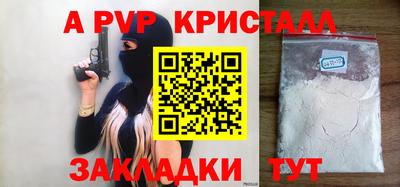 кокаин премиум Новозыбков