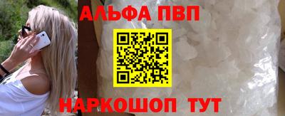 кокаин премиум Новозыбков