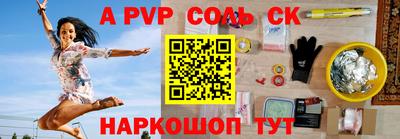 сатива Новокубанск