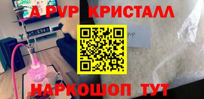 сатива Новокубанск
