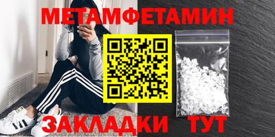 амфетамин Новодвинск