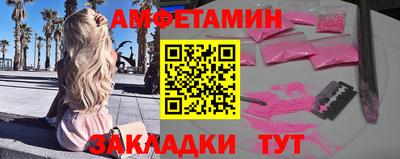 кокаин премиум Новозыбков