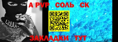 сатива Новокубанск