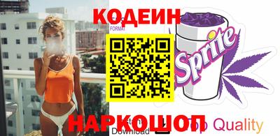 кокаин премиум Новозыбков