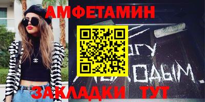 кокаин премиум Новозыбков