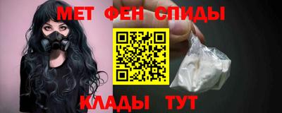 амфетамин Новодвинск