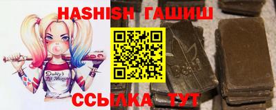 сатива Новокубанск