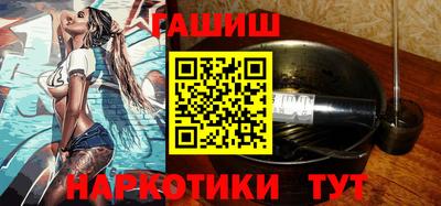 кокаин премиум Новозыбков