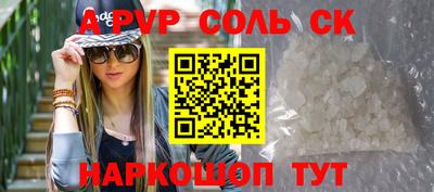 амфетамин Новодвинск