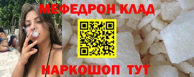амфетамин Новодвинск