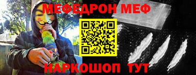 амфетамин Новодвинск