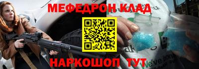 амфетамин Новодвинск