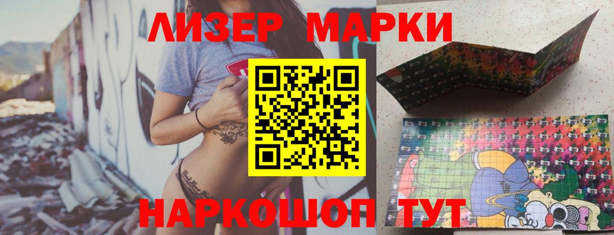 ЛСД экстази кислота  ЛСД экстази кислота  Вход с VPN  Советская Гавань 