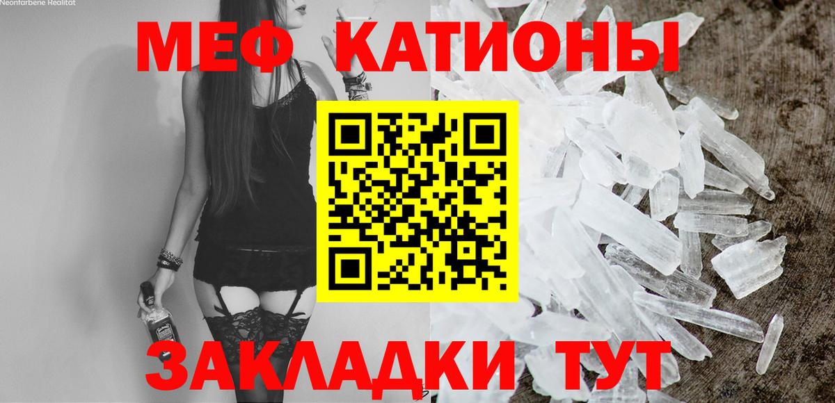 МЕФ Советская Гавань