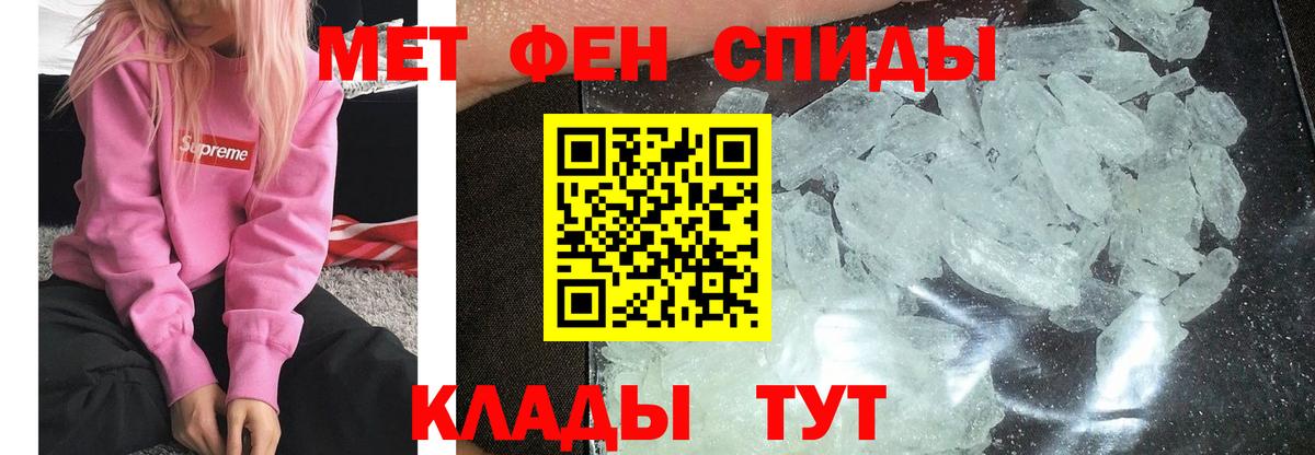 Советская Гавань  Метамфетамин мет  Метамфетамин  Метамфетамин мет  Вход с VPN 