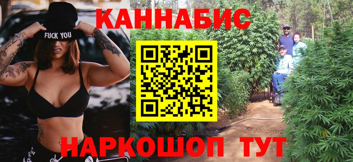 Бошки Шишки MAZAR  Бошки марихуана VHQ  Советская Гавань  Вход с VPN  Марихуана SATIVA & INDICA  Конопля MAZAR 
